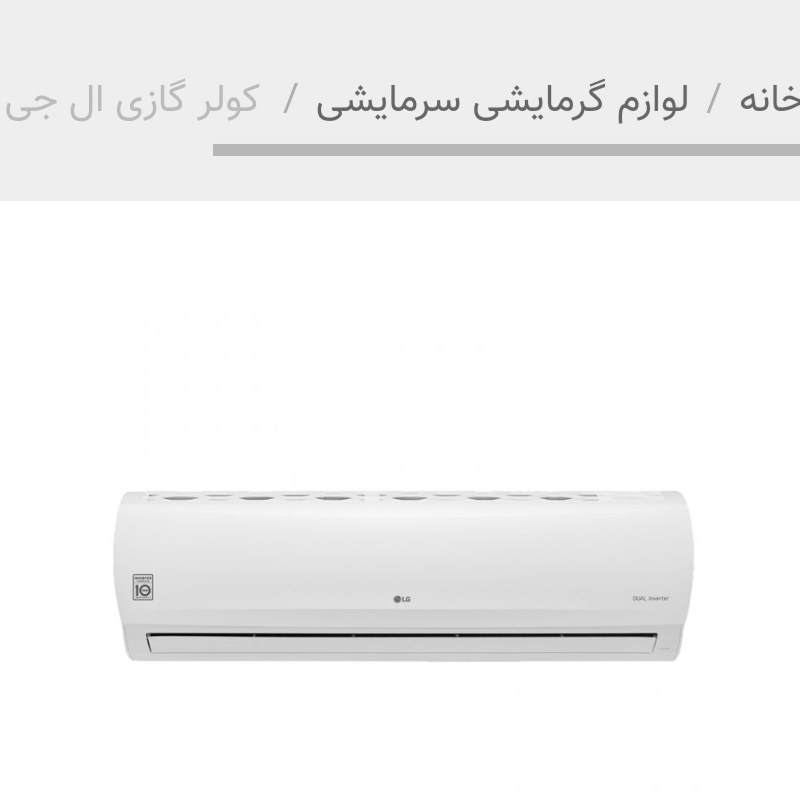 کولر گازی ال جی مدل Titan Big TB3O7SK1