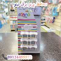 محافظ پریز برق نینو ninno