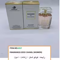ادکلن  کوکو شنل مادمازل   زنانه  برند وینچستر