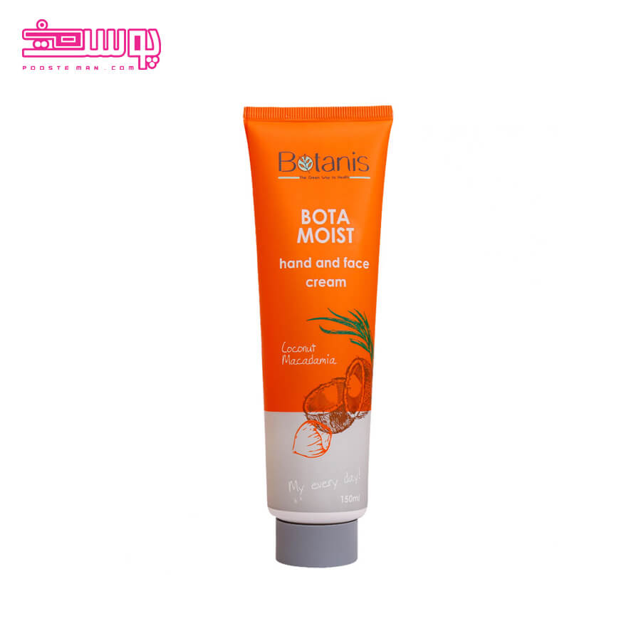 کرم مرطوب کننده نارگیل بوتانیس حجم 150ml