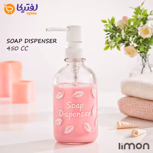 جا مایعی گرد شیشه ای 450cc لیمون شفاف 2089