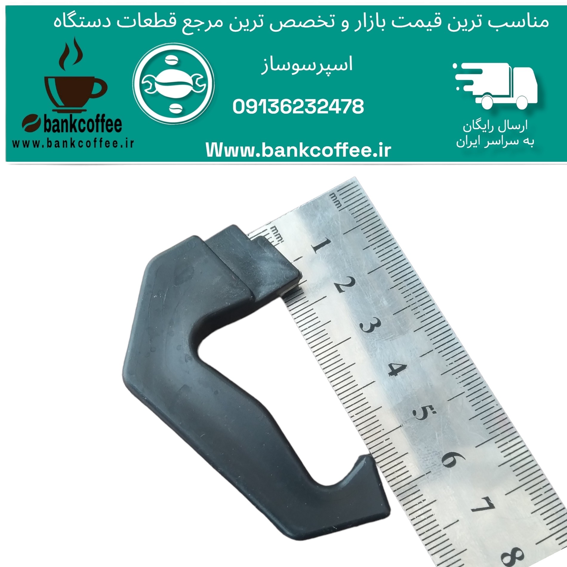  دسته موکاپات  روگازی 2کاپ