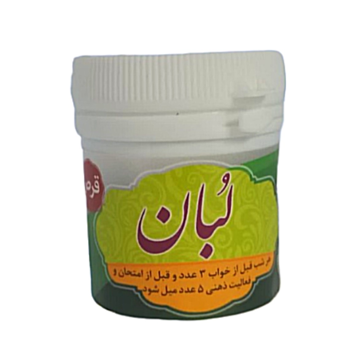 لبان (تقویت هوش) - حب لبان 35 گرم نیکوحال