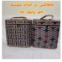 جافلاکی سایز متوسط  در طرح سنتی مخصوص البسه و وسایل 