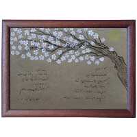 تابلو خوشنویسی اثر رویا سلیمانی کد 39