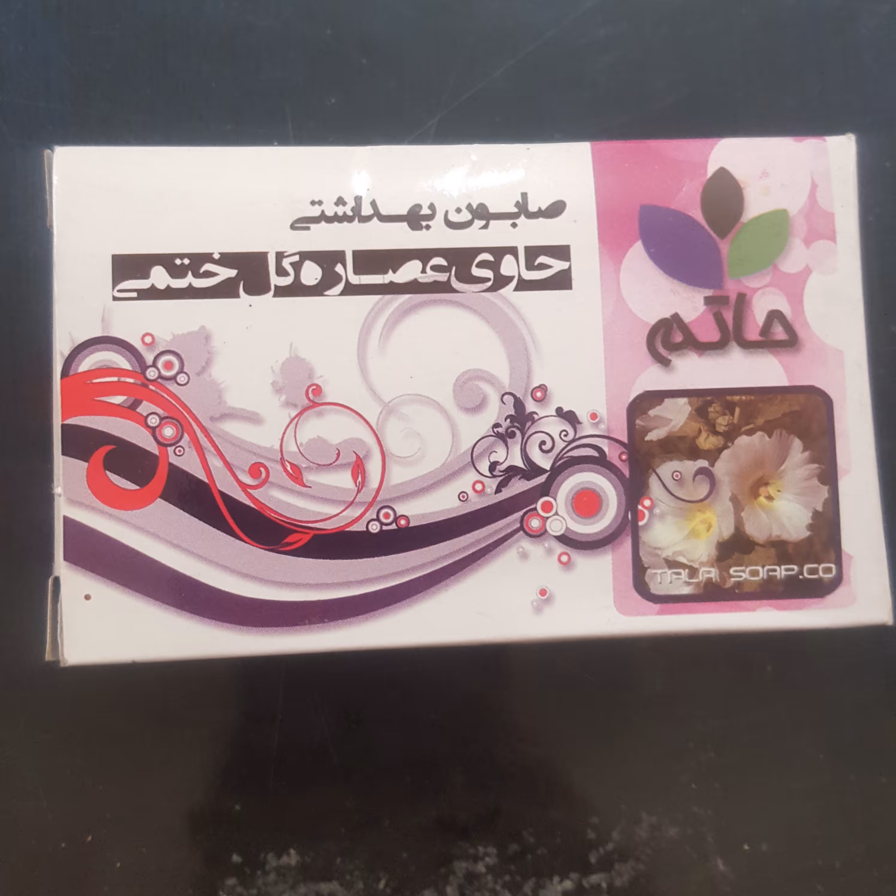 صابون گل ختمی