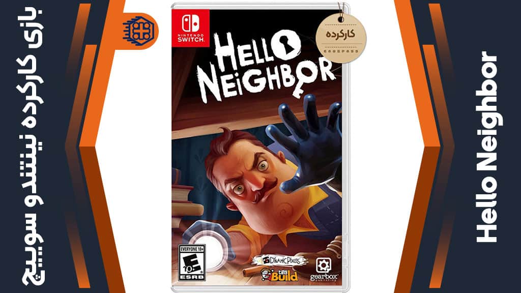 بازی Hello Neighbor کارکرده – مخصوص نینتندو سوییچ