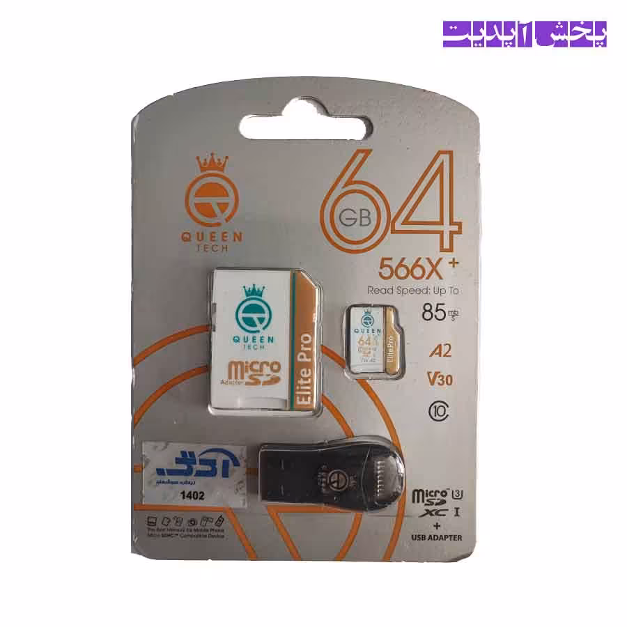 رم میکرو (کارت حافظه) 64 گیگابایت کوئین تک مدل A2-V30-566X کلاس 10 استاندارد U3 سرعت 85MBps به همراه آداپتور SD و رم ریدر