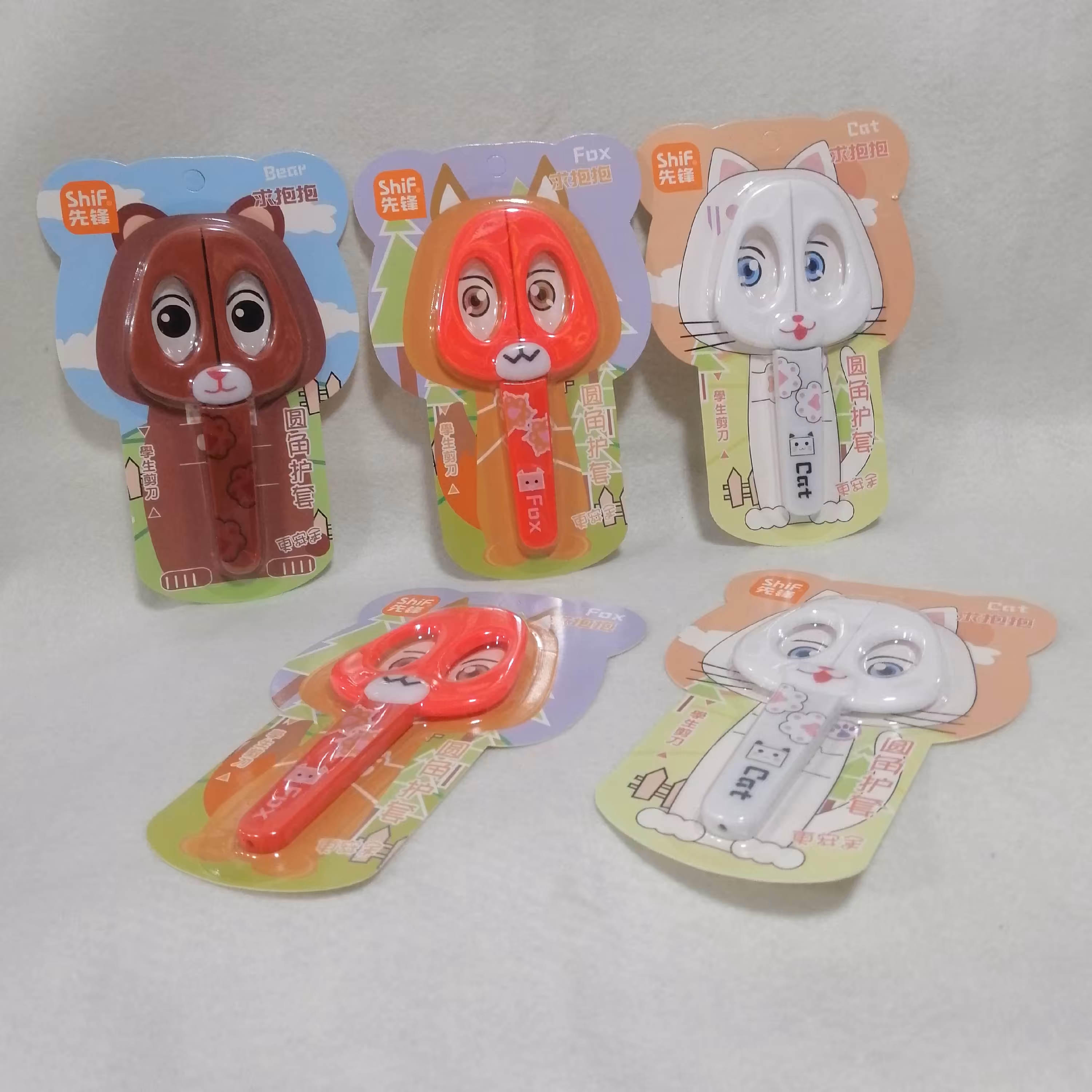 قیچی دانش آموزی