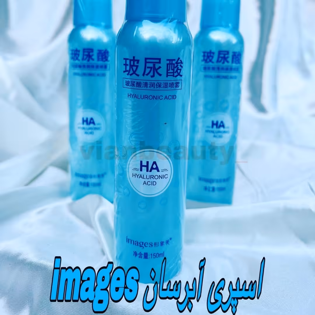 اسپری آبرسان
