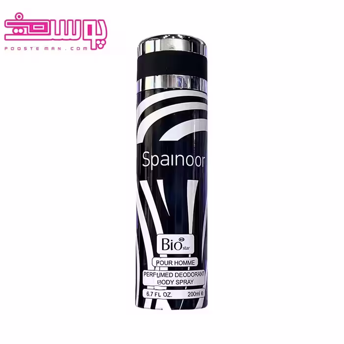 اسپری اسپلندور بیو استار حجم 200ml