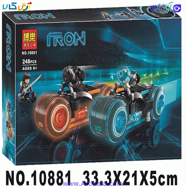 لگو چرخه های نور مدل Trone