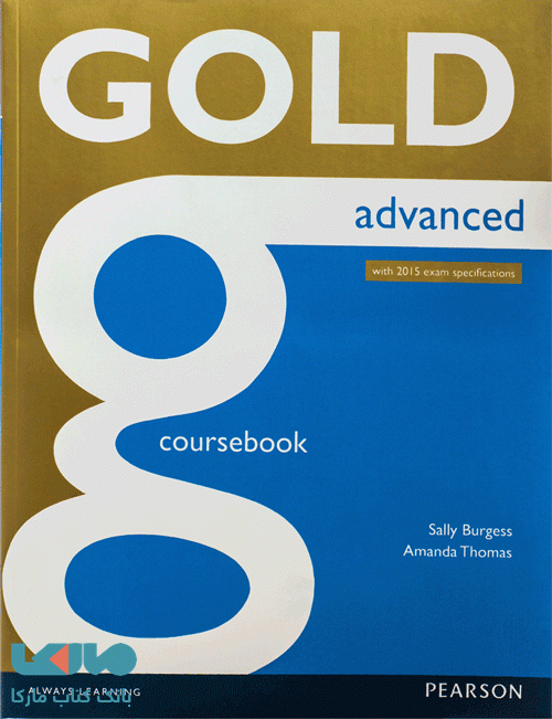 Gold Advanced Maximiser with Key 2015