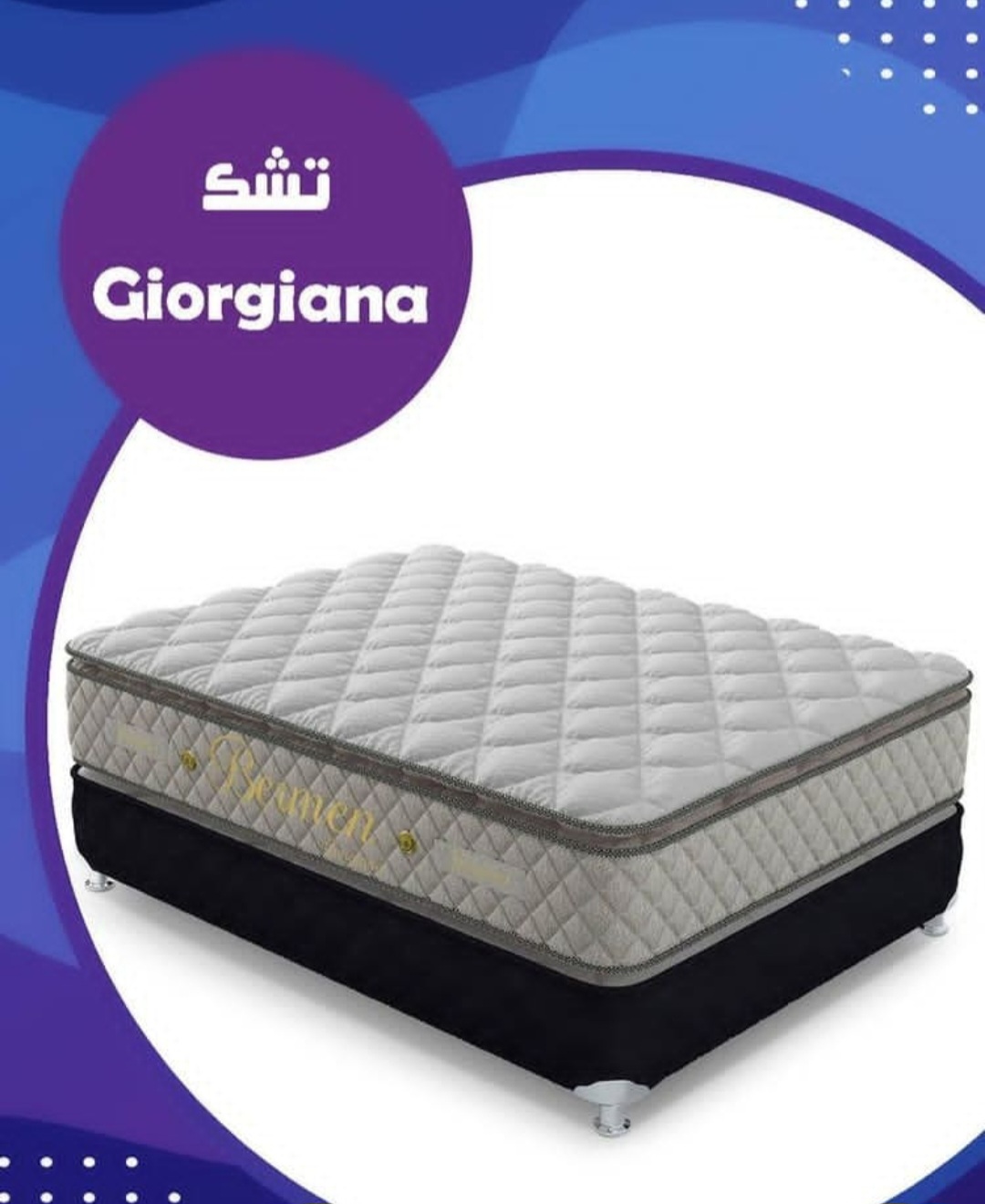 تشک برمن جورجی یانا 180در200