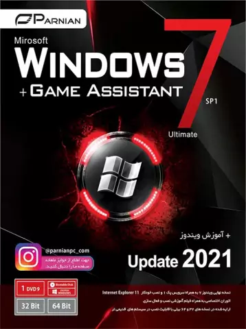 سیستم عامل WINDOWS 7 SP1 ULTIMATE  به همراه GAME ASSISTANT UPDATE 2021 نسخه 34 و 64 بیتی شرکت پرنیان