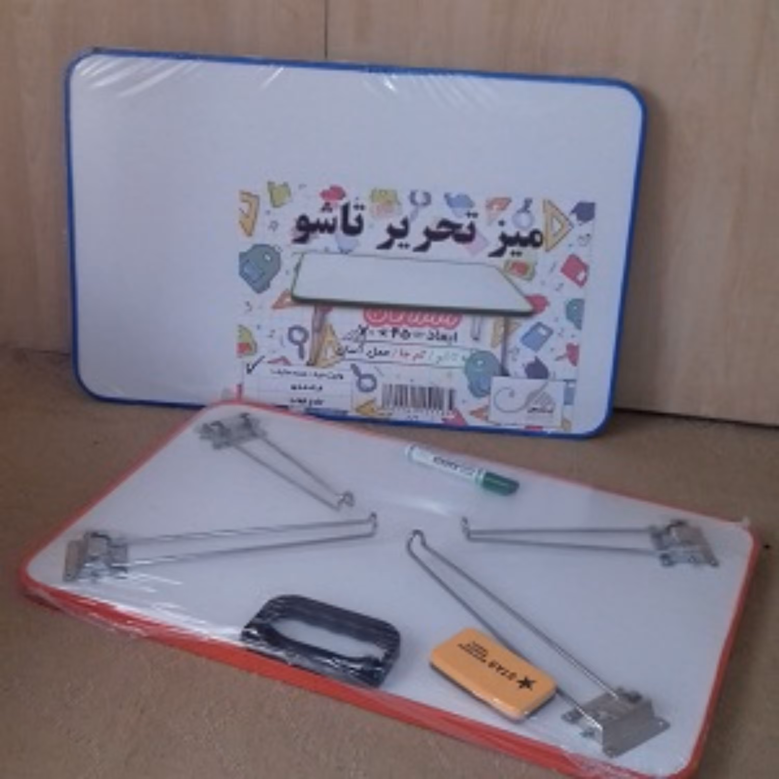 میز تحریر تاشو وایت بردی همراه با ماژیک و تخته پاک کن