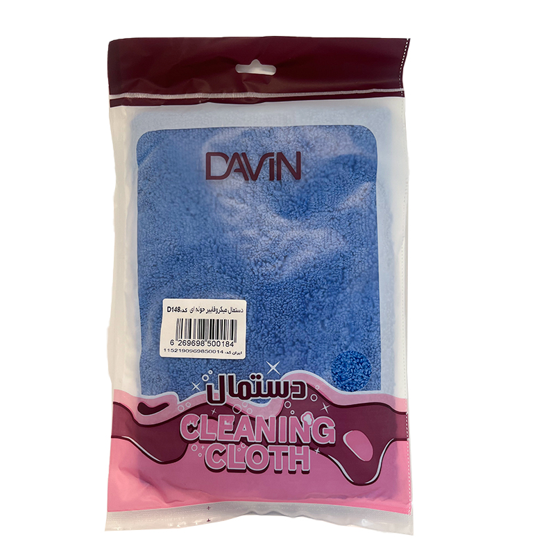 دستمال میکروفایبر حوله ای داوین