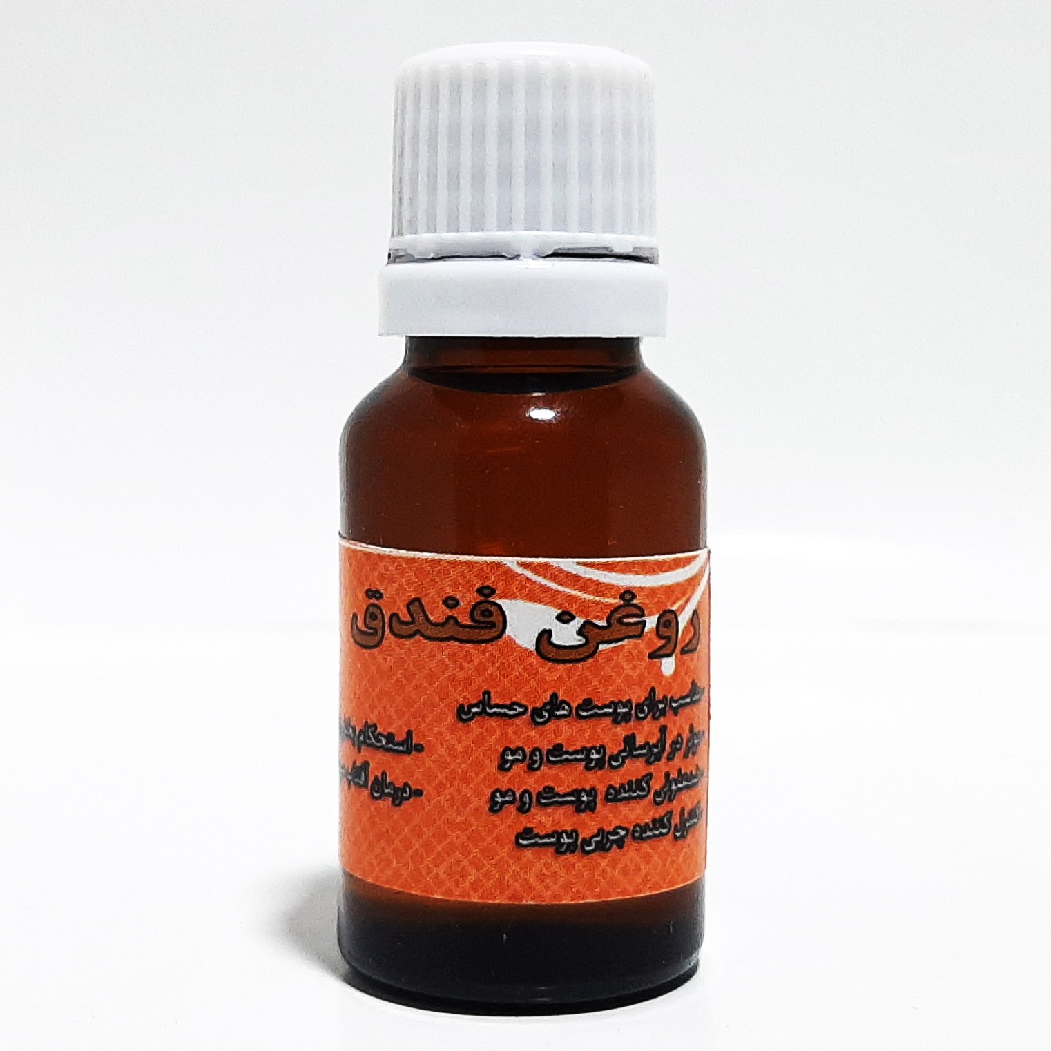 روغن فندق اصل 30 سی سی