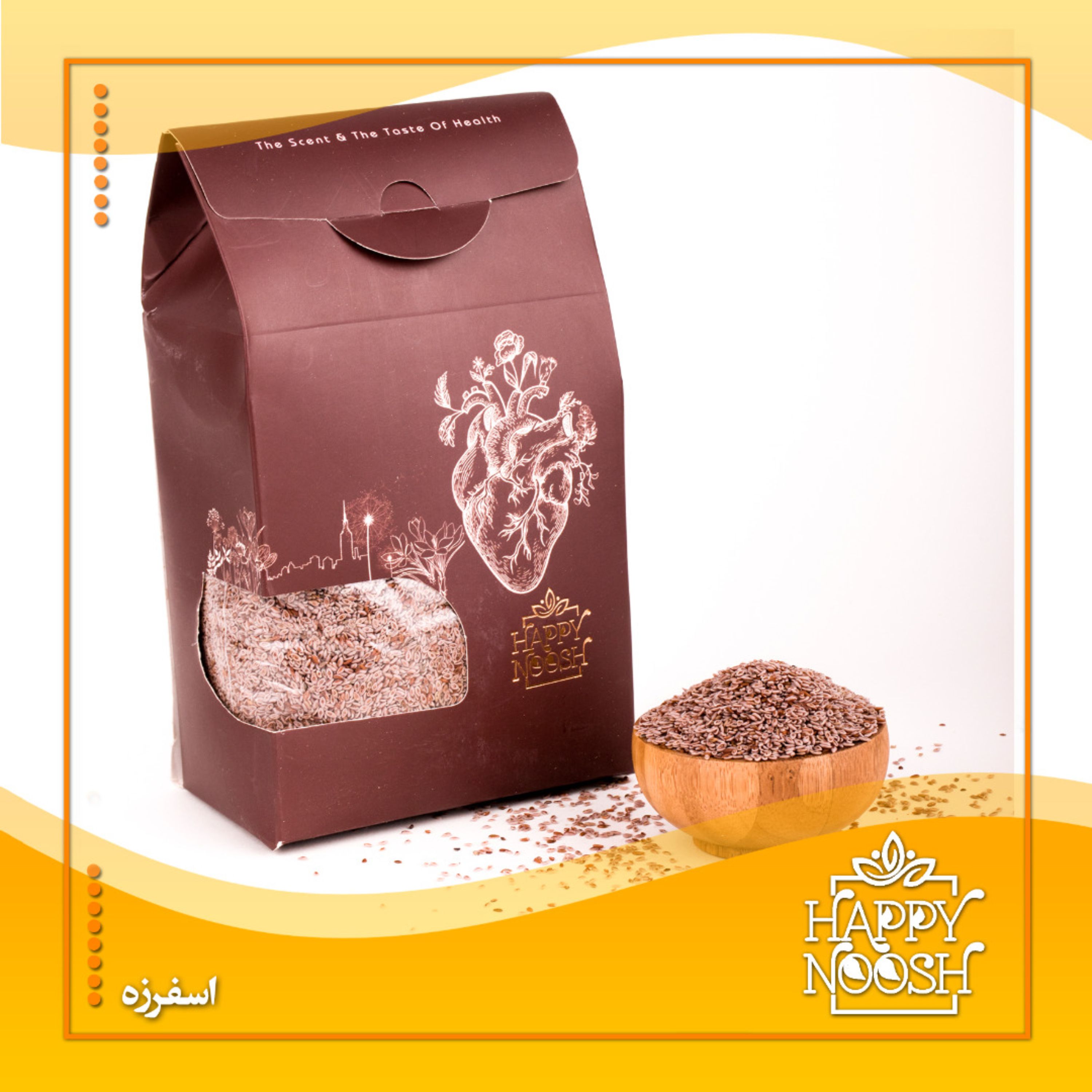 تخم شربتی اسفرزه 1000 گرمی