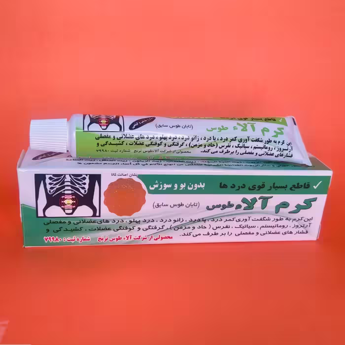 کرم آلاء طوس ( 30 گرمی )