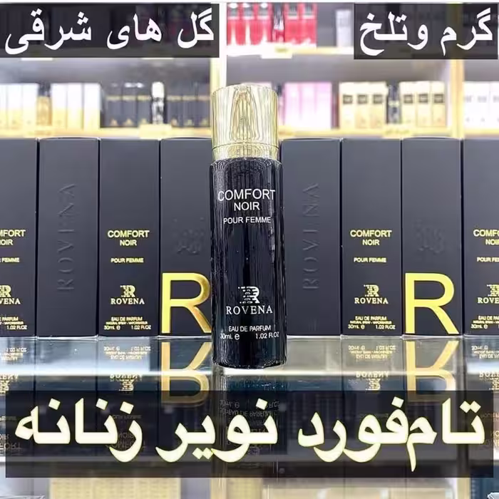 ادکلن تامفورد نویر زنانه 30 میل