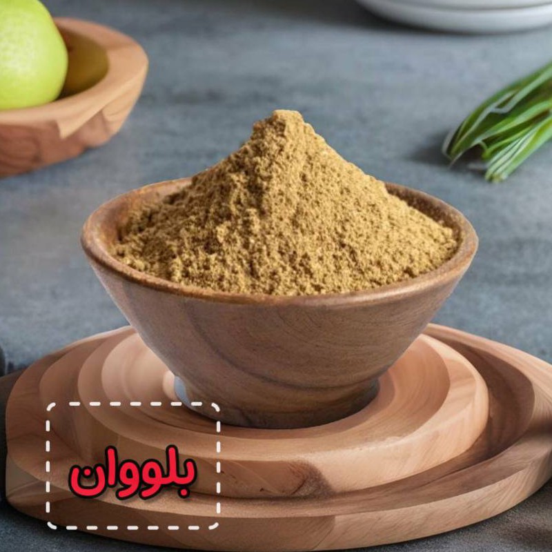 ادویه پلویی100گرمی