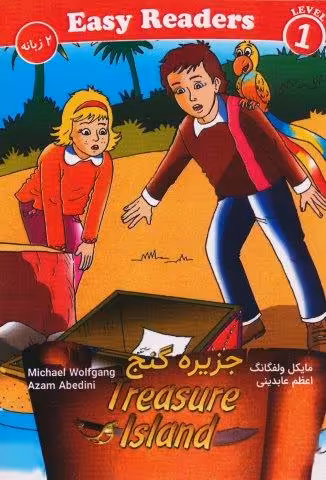 جزیره گنج (TREASURE ISLAND)،(2زبانه)
