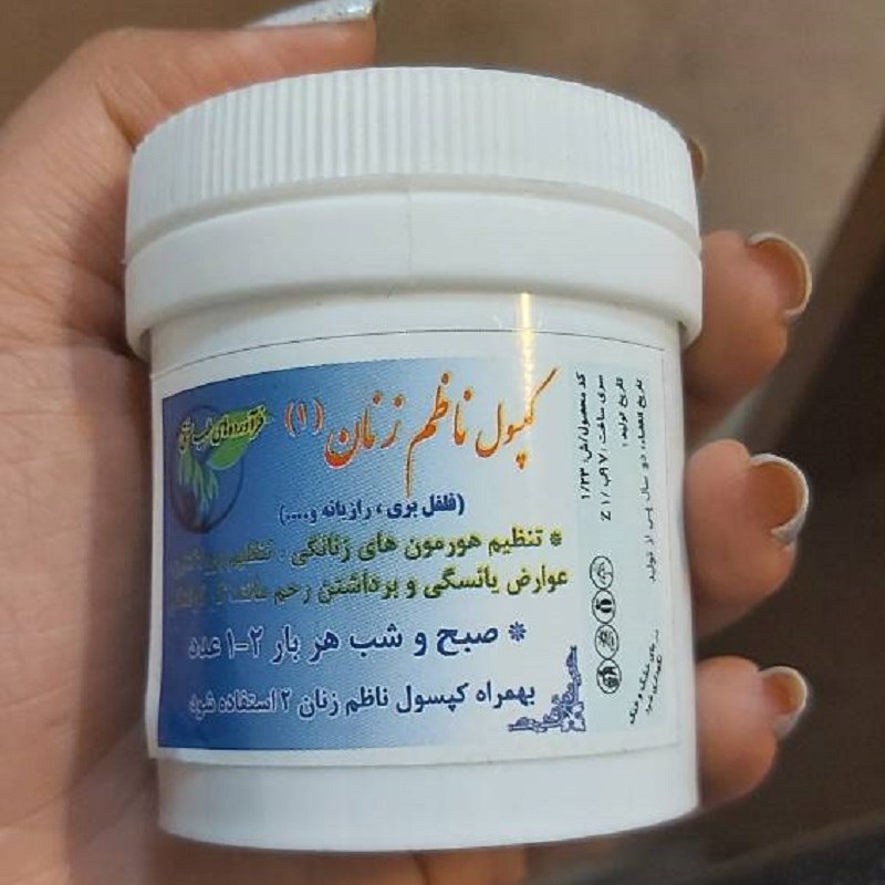 حب ناظم زنان 1  شفاطب 