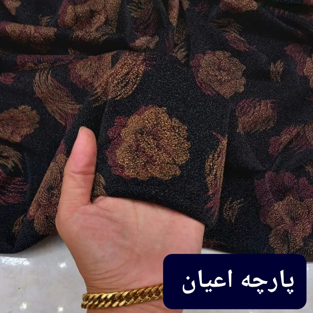 پارچه لمه ویکتوریا  کره