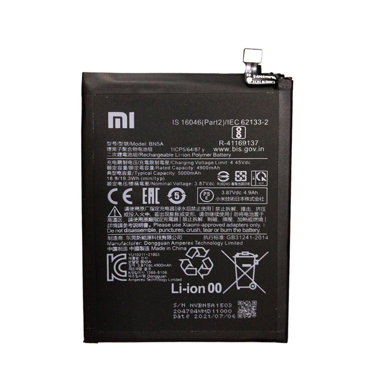 باتری اصلی شیائومی مدل Xiaomi Redmi10