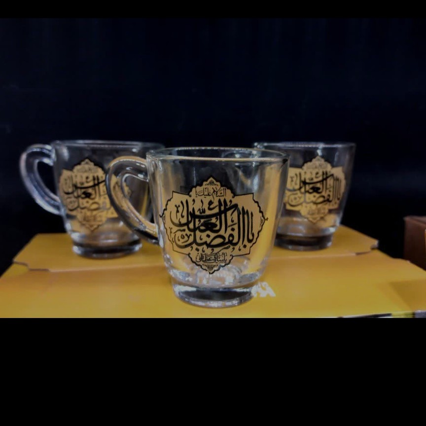 قهوه خوری لیوان شیشه ای طلاکوب ذکر یا ابوالفضل العباس 