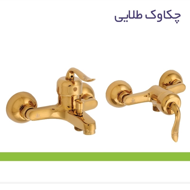 ست شیرالات ست کامل 4 تیکه شیرالات رنگ طلایی جنس درجه 1 و استاندارد و دارای نشان کیفیت ایزوو 9001