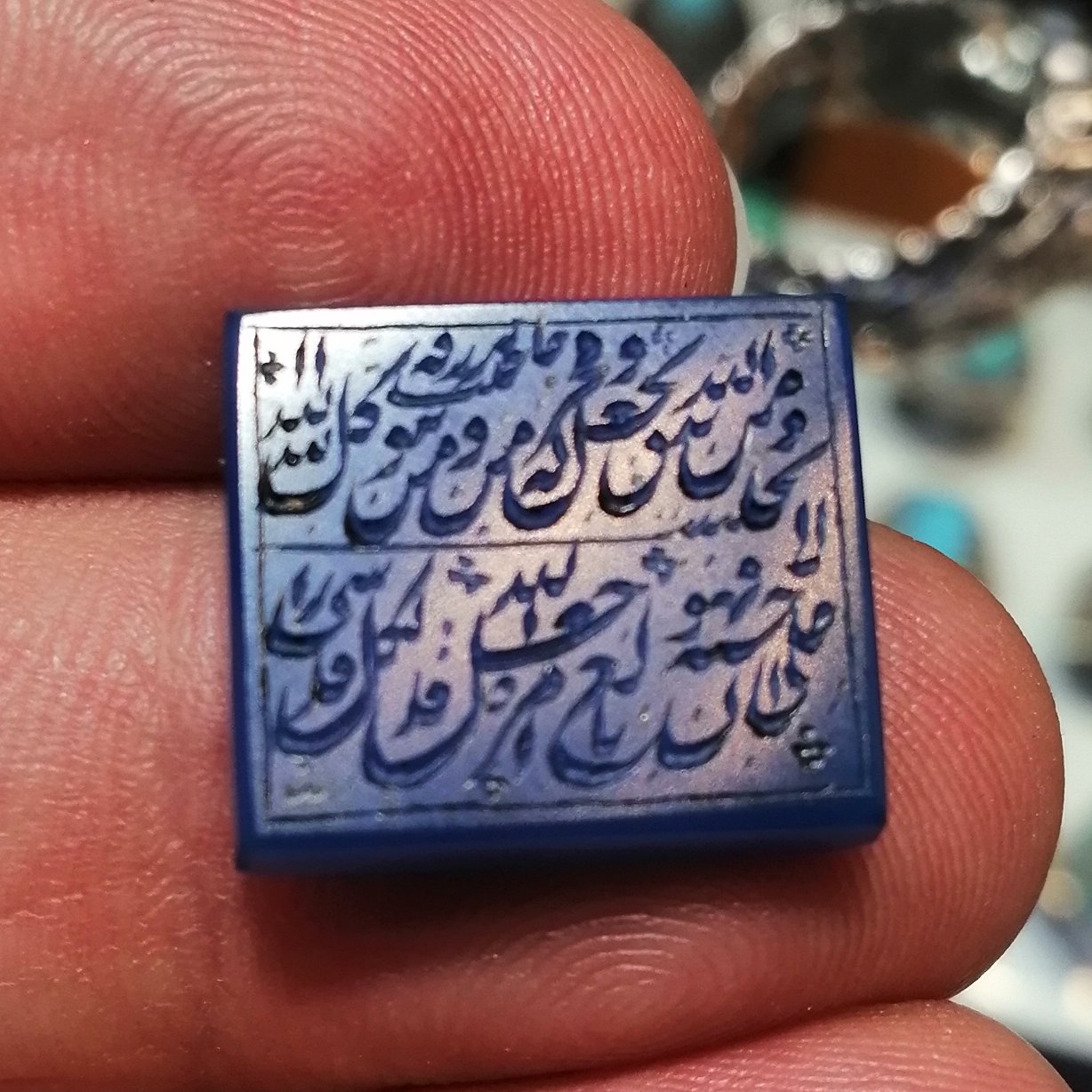عقیق ابی