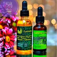 محلول تقویت مژه و ابرو آگوستا 