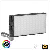 نور ال ای دی پیکسل PIXEL G1s RGB