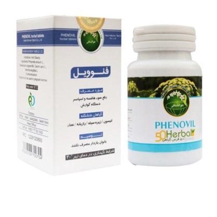 فنوویل حکیم مومن ترکیب گیاهی