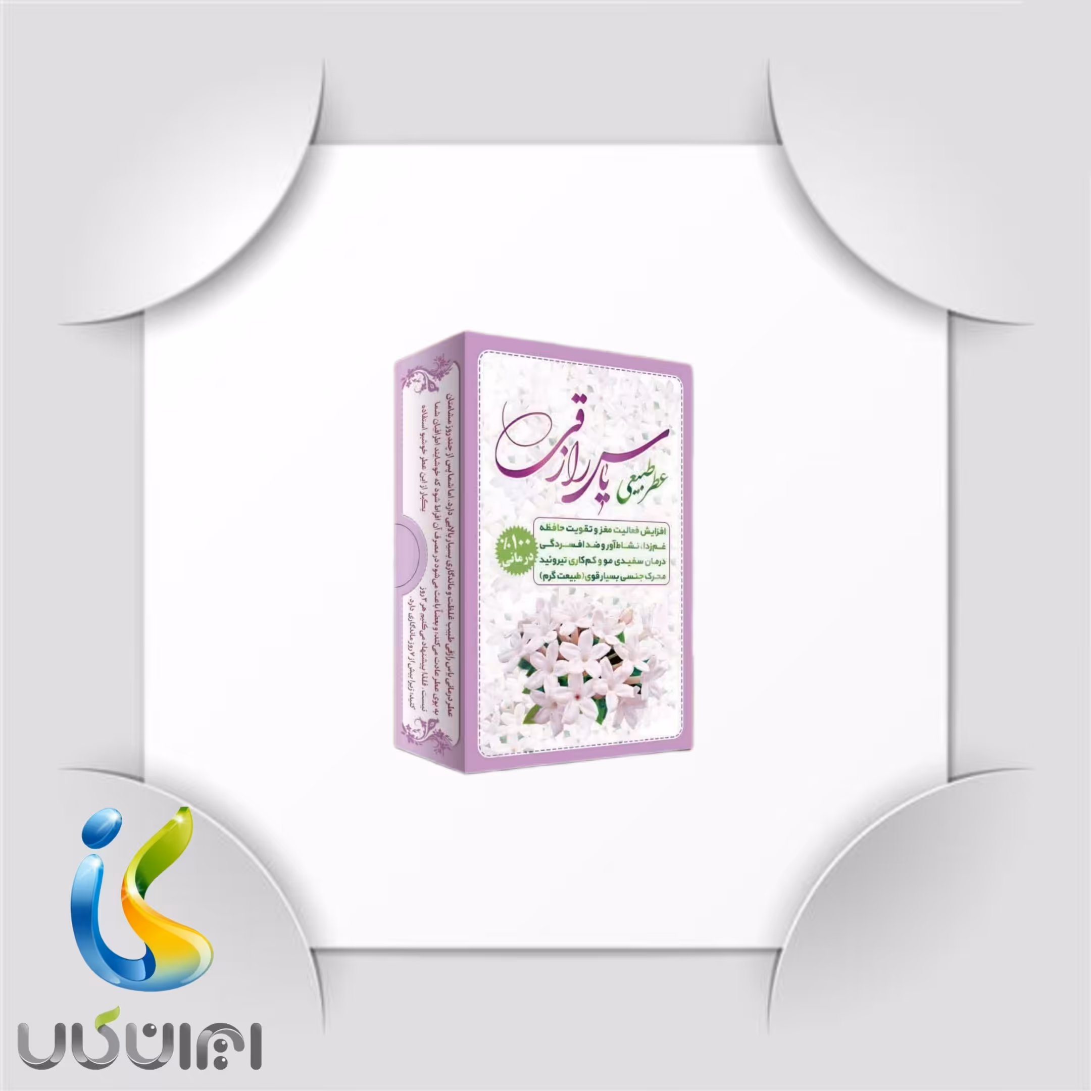 عطر یاس رازقی 4 گرمی صد در صد طبیعی و خالص و ارگانیک. ایران کالا تنوعی از انواع کالا ارسال به سراسر کشور 