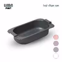 سبد سینک لیما   
