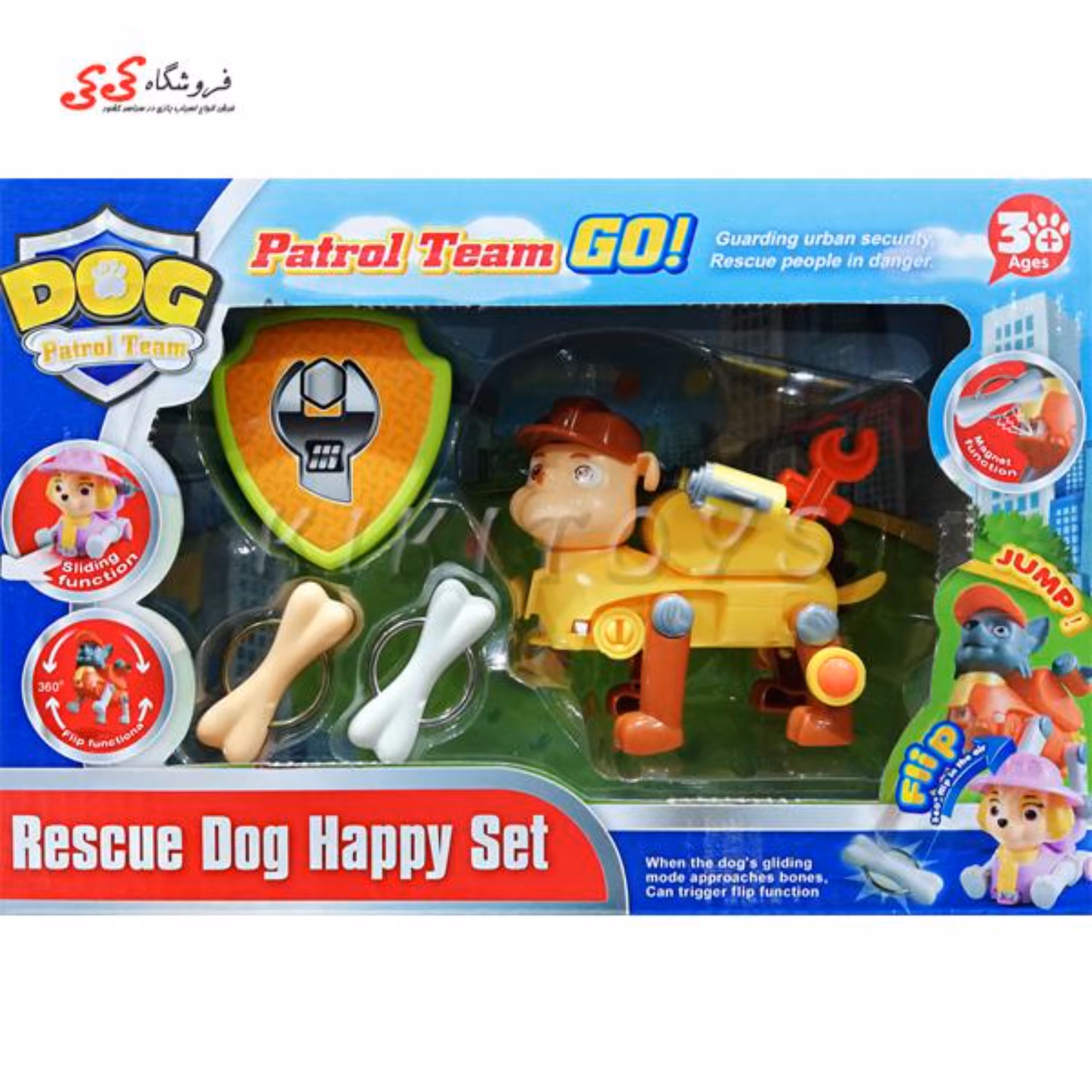 فیگور سگ های نگهبان رابل PAW DOG
