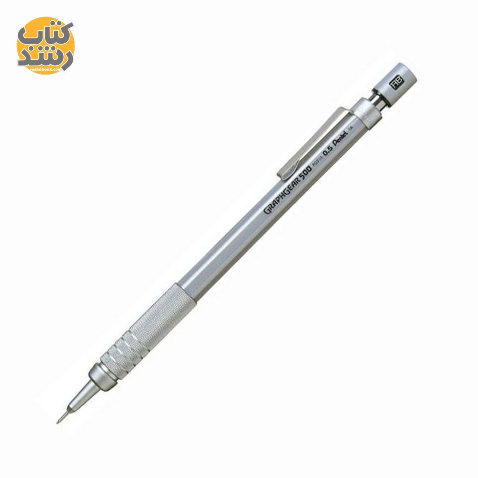 مداد نوکی (اتود) 0.5 پنتل pentel مدل PG515-A