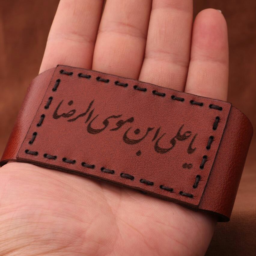 حرز امام جواد پوست آهو بازوبند