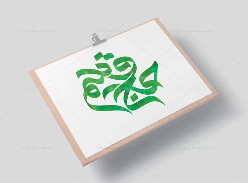 تایپوگرافی حاج قاسم | گرافیک با طعم تربچه