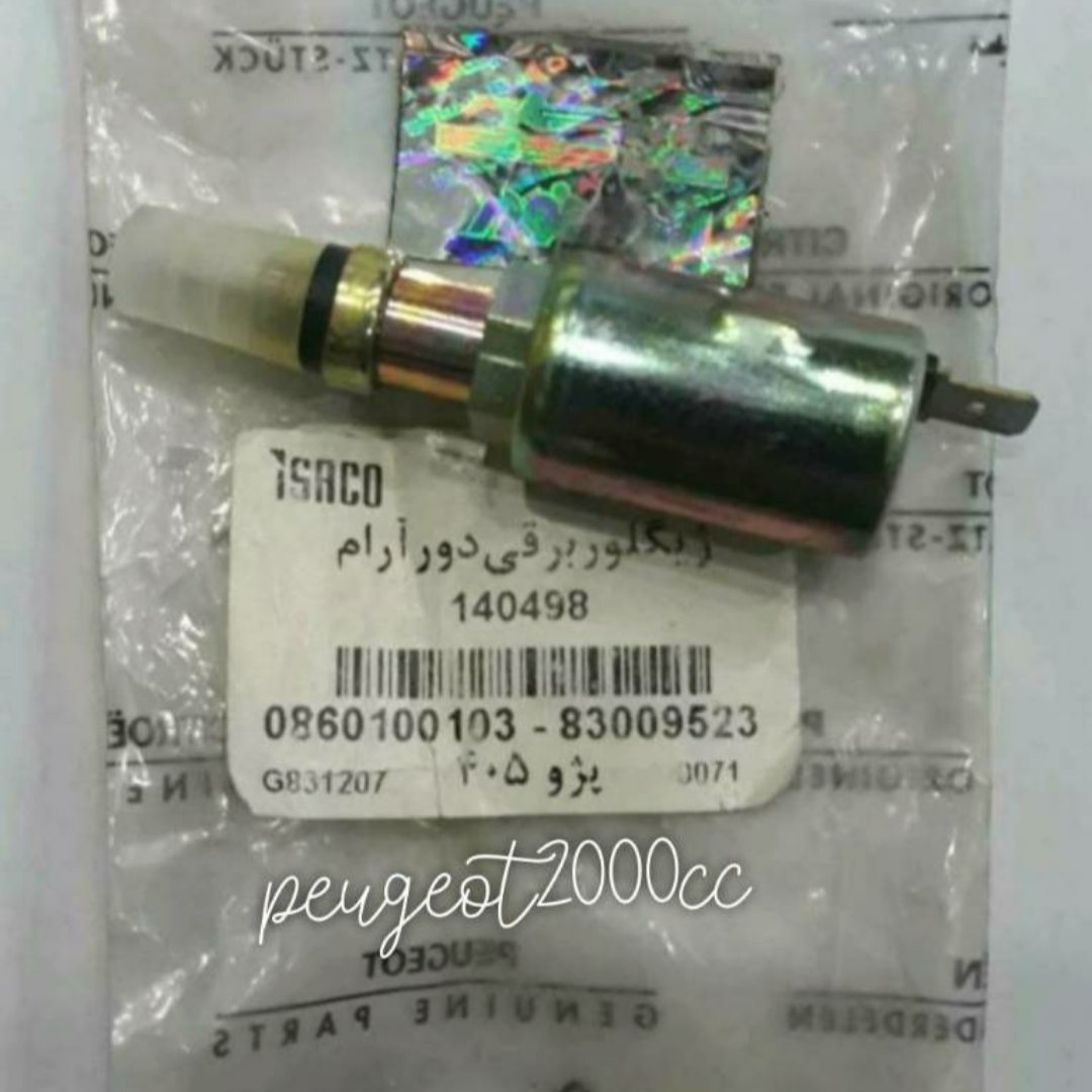 ژیگلور برقی دور آرام کاربراتور اورجینال پژو 2000