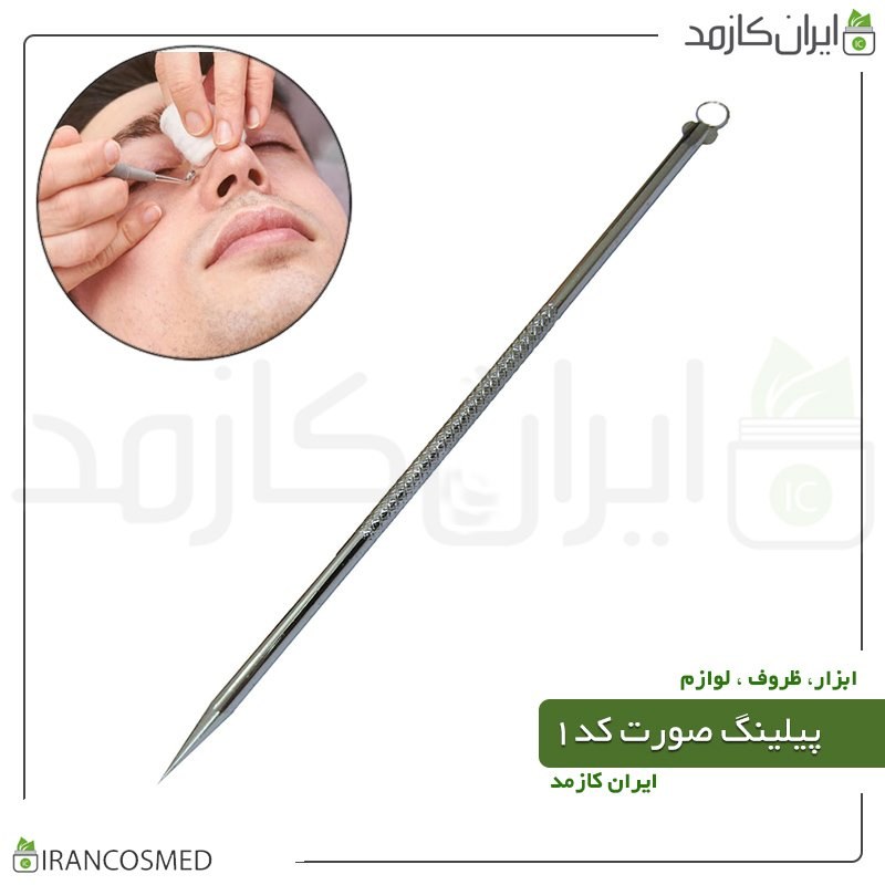 میله پیلینگ صورت - میله استیل آرایشی بهداشتی