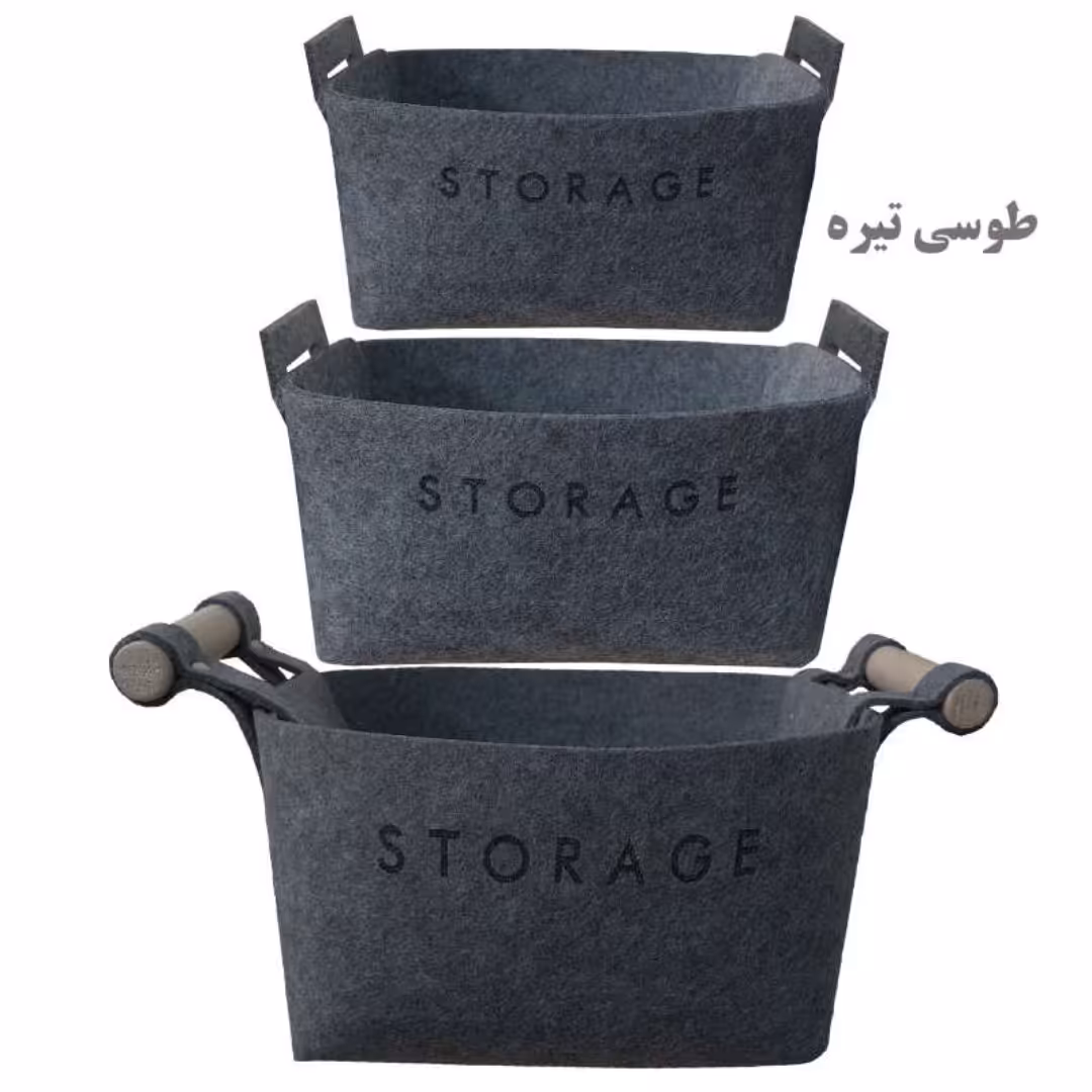 باکس نمدی مجموعه 3 عددی  ( ارگانایزر) رنگ طوسی تیره  در سه سایز متفاوت مناسب برای نظم دهی منزل