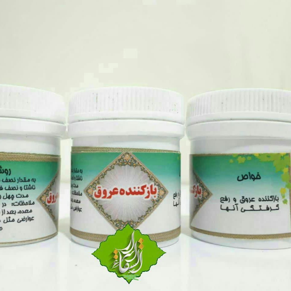 باز کننده عروق