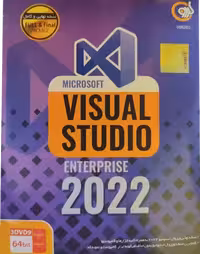 نرم افزار Visual Studio Enterprise 2022 نسخه 64 بیتی شرکت گردو