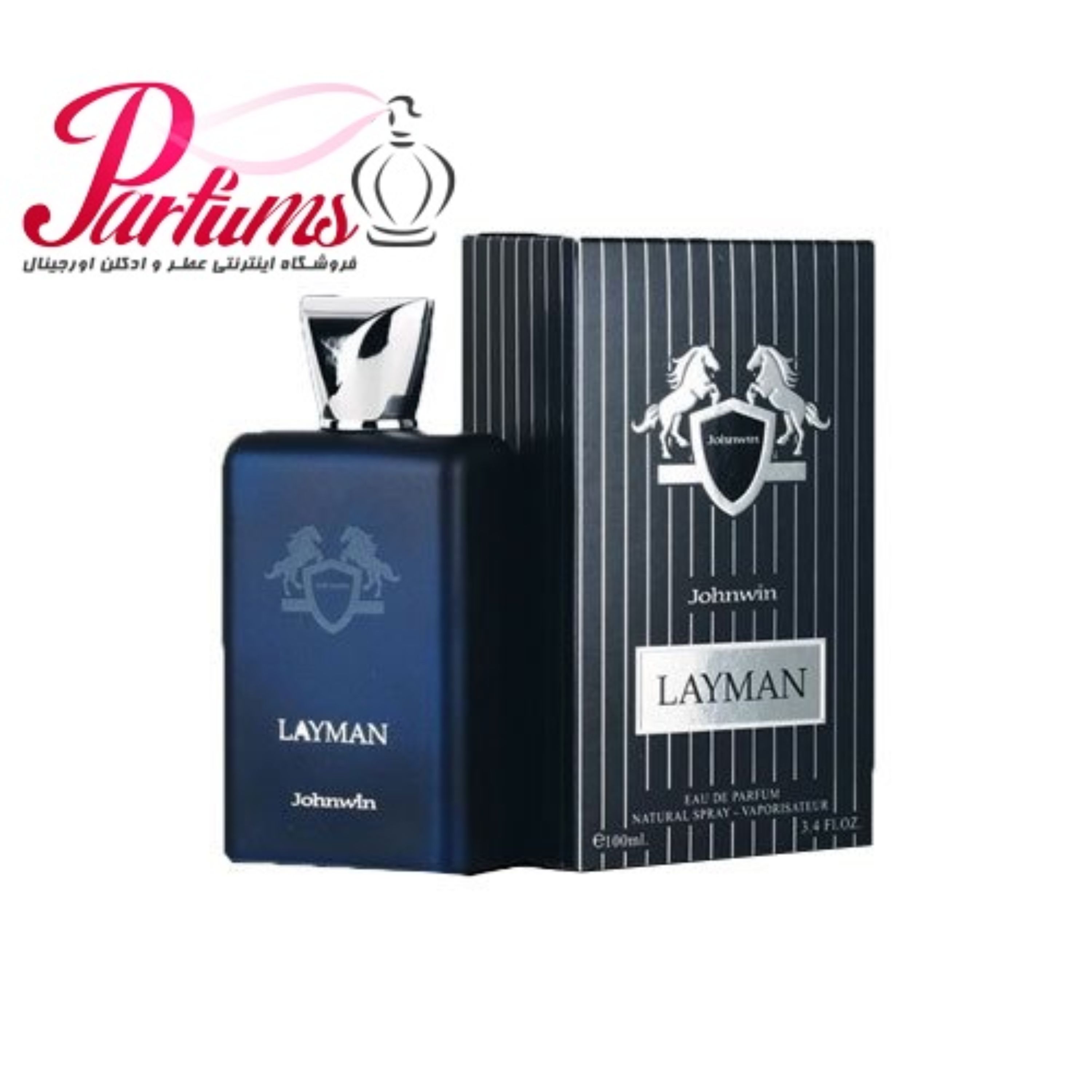 ادکلن اماراتی جانوین لی من JOHNWIN LAYMAN(رایحه مارلی لیتون)