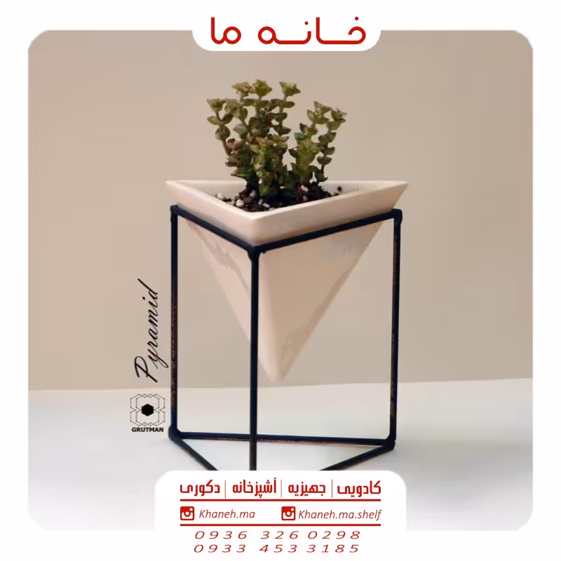 گلدان گروت