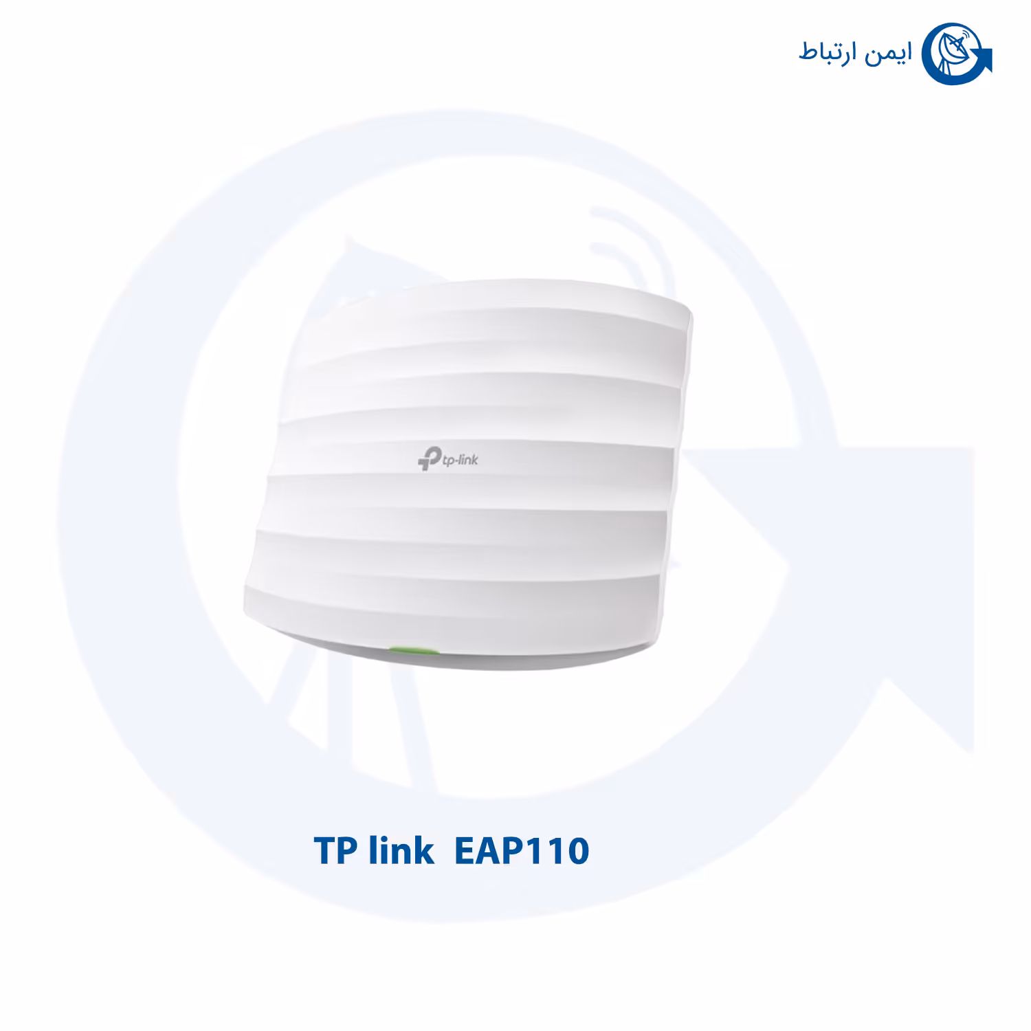 اکسس پوينت سقفی بیسیم تی پی لینک مدل EAP110